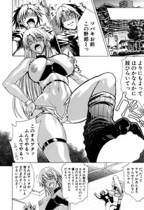 Page 183 of COMIC MILF 2016-02 Vol. 28 - preview thumbnail
