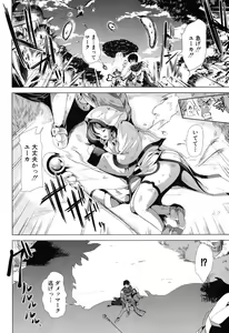 Page 198 of COMIC MILF 2016-02 Vol. 28 - preview thumbnail