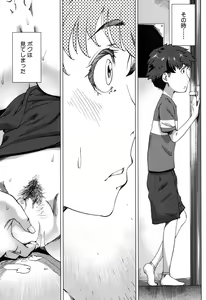 Page 214 of COMIC MILF 2016-02 Vol. 28 - preview thumbnail