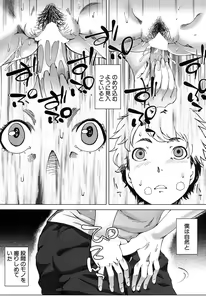 Page 220 of COMIC MILF 2016-02 Vol. 28 - preview thumbnail