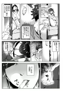 Page 223 of COMIC MILF 2016-02 Vol. 28 - preview thumbnail