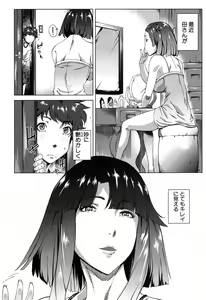 Page 224 of COMIC MILF 2016-02 Vol. 28 - preview thumbnail