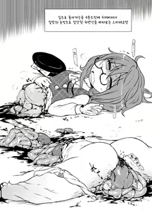 Page 3 of Komakasugite Tsutawaranai Sumireko-chan no Shiin - preview thumbnail
