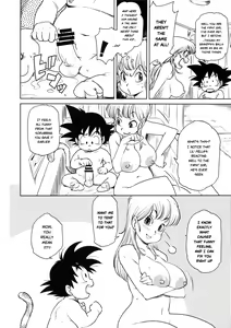 Page 5 of Eromangirl - preview thumbnail
