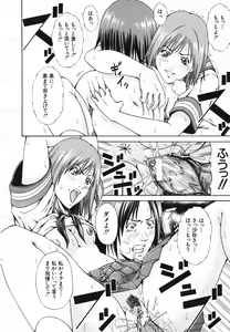 Page 422 of COMIC MUJIN 2006-11 - preview thumbnail