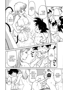 Page 3 of Eromangirl - preview thumbnail