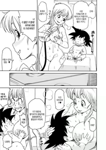 Page 8 of Eromangirl - preview thumbnail