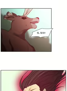 Page 117 of Woodman dyeon Chapter 1-15 - preview thumbnail