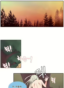 Page 30 of Woodman dyeon Chapter 1-15 - preview thumbnail