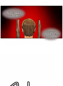 Page 3 of Woodman dyeon Chapter 1-15 - preview thumbnail