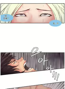 Page 31 of Woodman dyeon Chapter 1-15 - preview thumbnail