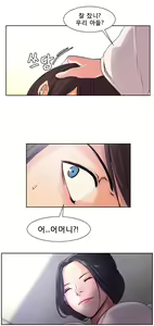 Page 42 of Woodman dyeon Chapter 1-15 - preview thumbnail