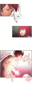 Page 64 of Woodman dyeon Chapter 1-15 - preview thumbnail