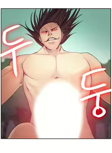 Page 73 of Woodman dyeon Chapter 1-15 - preview thumbnail