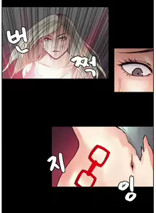 Page 90 of Woodman dyeon Chapter 1-15 - preview thumbnail