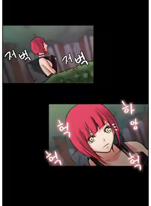 Page 96 of Woodman dyeon Chapter 1-15 - preview thumbnail