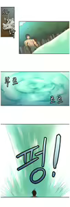 Page 10 of Woodman dyeon Chapter 1-15 - preview thumbnail