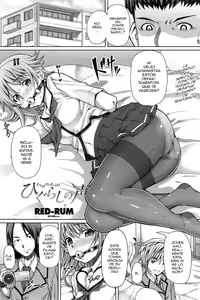 Page 3 of Higurashi no Koe - preview thumbnail