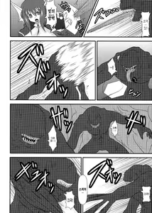 Page 3 of Shield Knight Elsain Vol. 7 "Pandemonium no Jutai Indo" -mating slave in pandemonium- - preview thumbnail