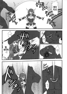 Page 4 of Shield Knight Elsain Vol. 7 "Pandemonium no Jutai Indo" -mating slave in pandemonium- - preview thumbnail