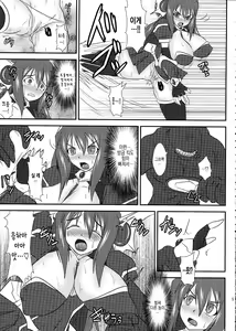Page 8 of Shield Knight Elsain Vol. 7 "Pandemonium no Jutai Indo" -mating slave in pandemonium- - preview thumbnail