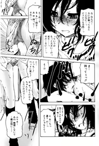 Page 117 of Juicy No. 12 2016-01 - preview thumbnail