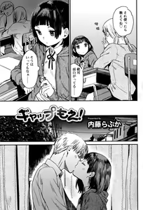 Page 5 of Juicy No. 12 2016-01 - preview thumbnail
