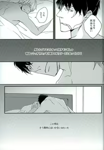Page 8 of STAND BY MY BITCH - preview thumbnail
