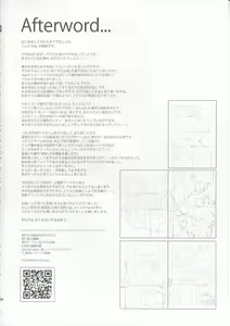 Page 33 of Touken Danshi Tabehoudai - preview thumbnail