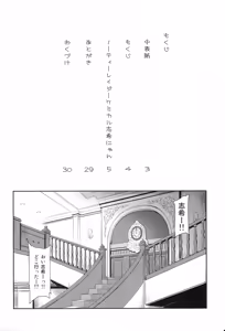 Page 3 of Naughty Lazy Chemical Shiki-nyan - preview thumbnail