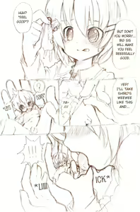 Page 3 of Siro 1 - preview thumbnail