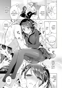 Page 8 of JK Yome Sakura no Kagai Jugyou | JK신부 사쿠라의 과외 수업 - preview thumbnail