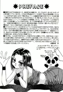 Page 4 of Isoganakya Taberarechau - preview thumbnail