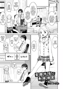 Hentai Sensei to Shintai Sokutei — hentai manga cover on Fhentai