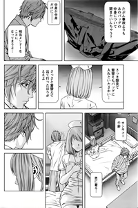 Page 176 of Monthly Vitaman 2016-01 - preview thumbnail