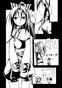 Page 3 of Kekkon Kakko ~Nawa~ Kai - preview thumbnail