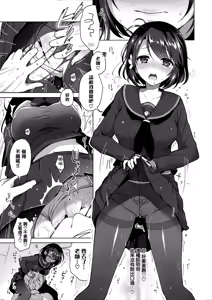 Page 13 of JK Yome Sakura no Kagai Jugyou - preview thumbnail