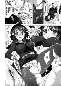 Page 14 of JK Yome Sakura no Kagai Jugyou - preview thumbnail