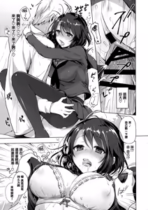 Page 17 of JK Yome Sakura no Kagai Jugyou - preview thumbnail