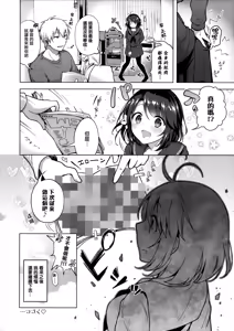 Page 24 of JK Yome Sakura no Kagai Jugyou - preview thumbnail