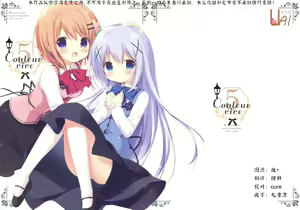 Couleur vive 5 - hentai manga cover image