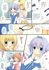 Page 7 of Couleur vive 5 - preview thumbnail