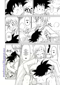 Page 9 of Eromangirl - preview thumbnail