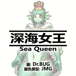 Sea Queen — hentai manga cover on Fhentai