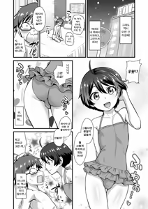 Page 15 of Kobayashi ga Demon Sugite Komaru. - preview thumbnail