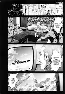 Page 5 of Chinmoku no KanColle - preview thumbnail