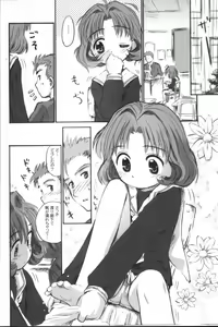 Page 5 of Cherry Season 2 - preview thumbnail