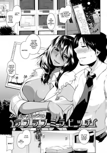 Love Love Mira Bitch - hentai manga cover image