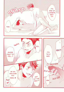 Page 5 of Gachiriba!! - preview thumbnail