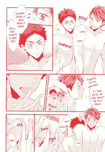 Page 7 of Gachiriba!! - preview thumbnail